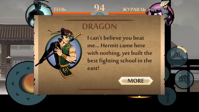 ПОЧЕМУ ОТШЕЛЬНИК - ЛУЧШИЙ БОСС В shadow fight 2? ИСТОРИЯ и ФАКТЫ смотреть онлайн