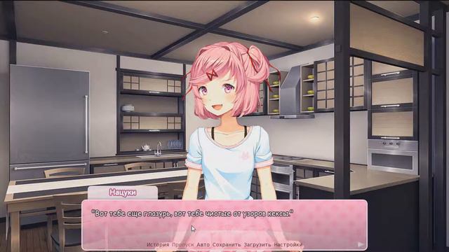 DDLC-история Нацуки; Магазин с Мангой. смотреть онлайн