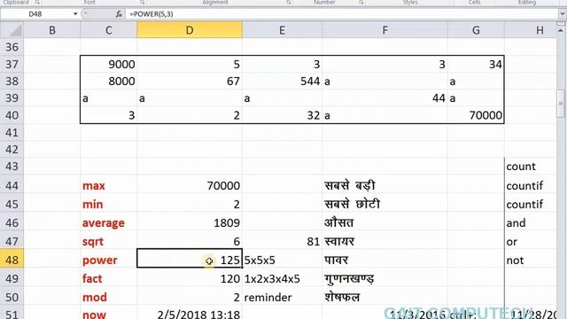 Excel formula min max range average sum sumif mod fact power pi len upper lower proper today now смотреть онлайн