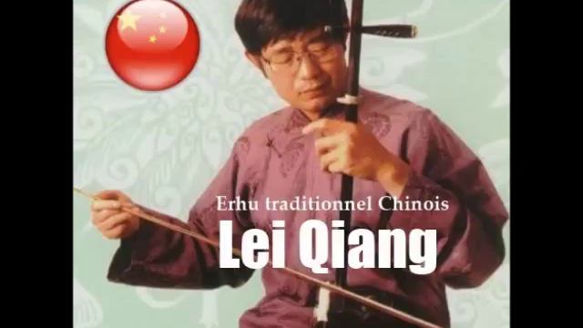 Night Song - Lei Qiang