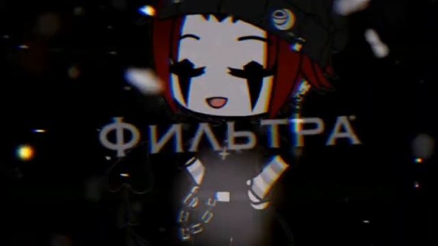 ✨мне улыбалась луна✨мини клип💫Gacha Life💫 #гачаклубклип #музыка смотреть онлайн