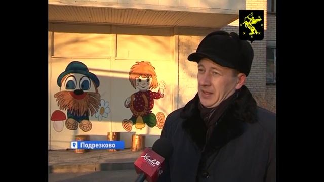 Чистый подъезд смотреть онлайн