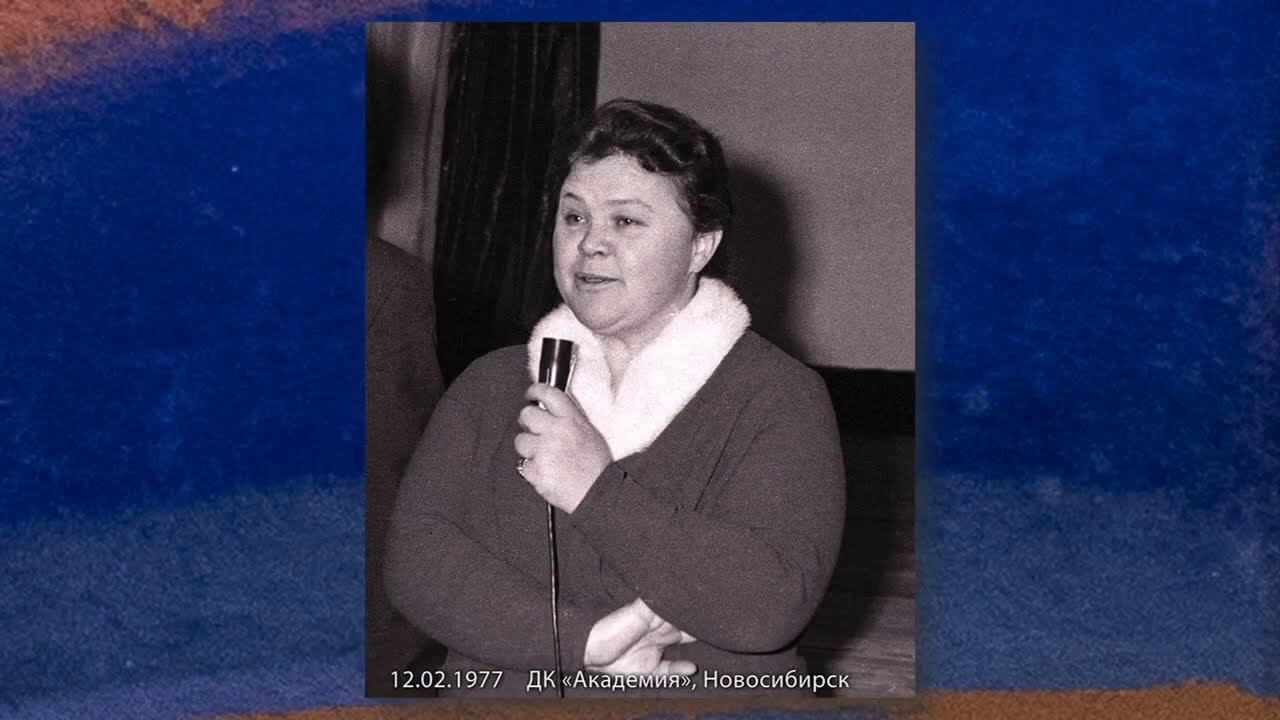 2021-01-31 Памяти Рениты Андреевны Григорьевой