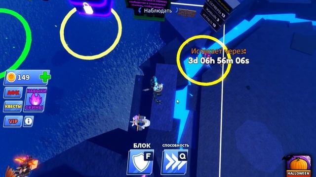 играю в игру мяч лезвия