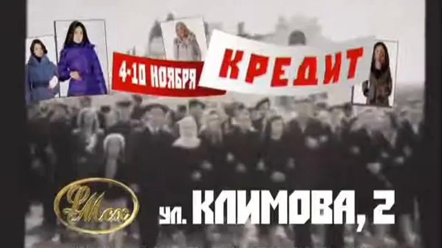 Утепление нации смотреть онлайн