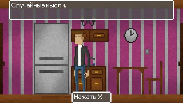 прохождения игры Nyctophilia #1- начало игры смотреть онлайн