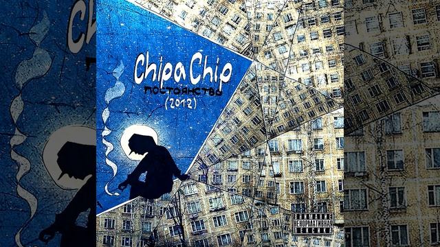 Мутные районы