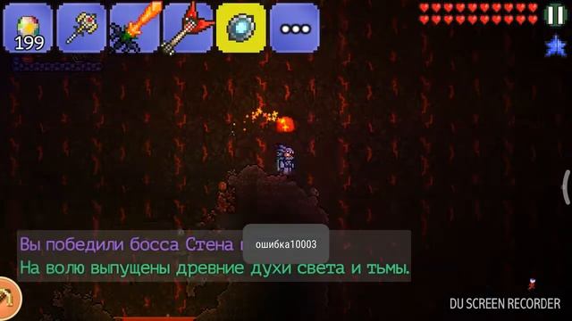 Как посвятить мир на руды в игре террария смотреть онлайн