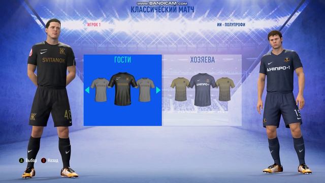 Когда выйдет УПЛ сезон 20-21 смотреть онлайн