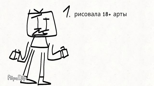 Почему все хейтят мика кит смотреть онлайн
