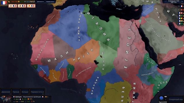 ВЫЖИТЬ ЗА ФРАНЦИЮ ВО ВТОРОЙ МИРОВОЙ ВОЙНЕ! Age of Civilization 2 Age of History 2 смотреть онлайн