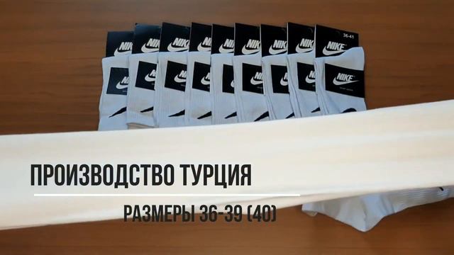 Носки женские Nike смотреть онлайн