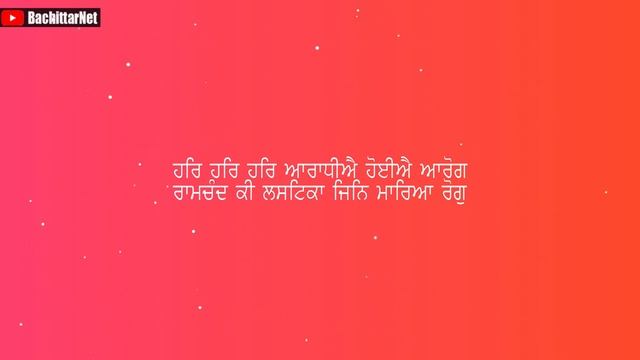 ਮਹਾਪੁਰਖਾਂ ਦੇ ਦੇਸੀ ਨੁਕਤੇ - MAHAPURKH'S TIPS FOR HEALTH │Part 5 │BachittarNet смотреть онлайн