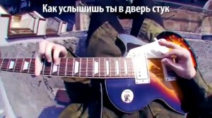 Blood    Water На русском 1 Час