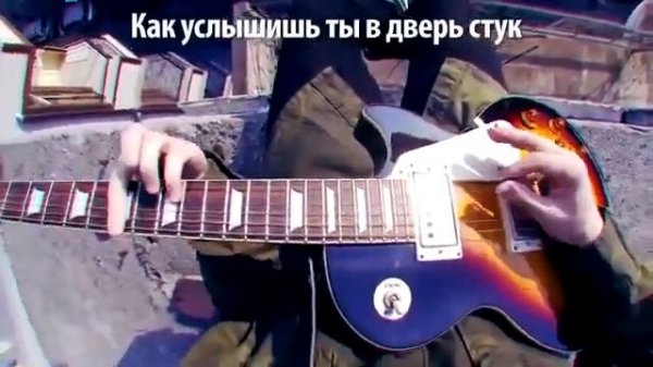 Blood Water На русском 1 Час