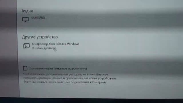 RETROFLAG GAMEPAD - РАСПАКОВКА И РЕШЕНИЕ ПРОБЛЕМЫ, ИГРАЕМ