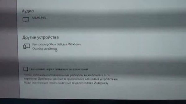 RETROFLAG GAMEPAD - РАСПАКОВКА И РЕШЕНИЕ ПРОБЛЕМЫ, ИГРАЕМ