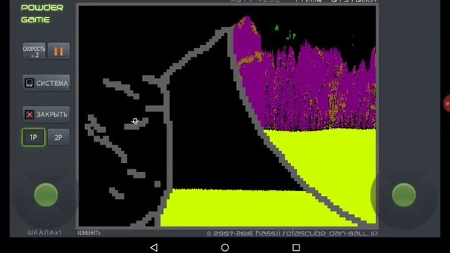 Эксперименты в игре powder game смотреть онлайн