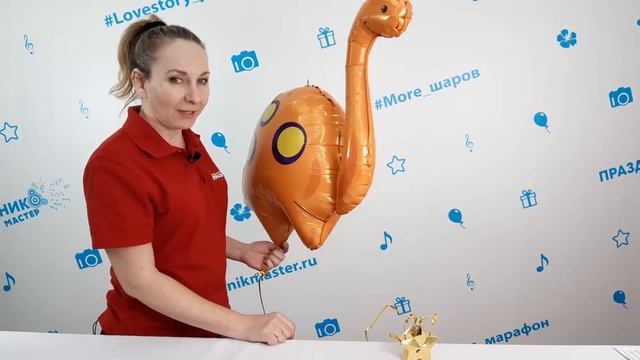 Фольгированный шар фигура [Бронтозавр] Grabo Balloons смотреть онлайн