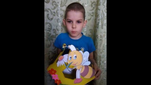 Про пчелу стихотворение смотреть онлайн