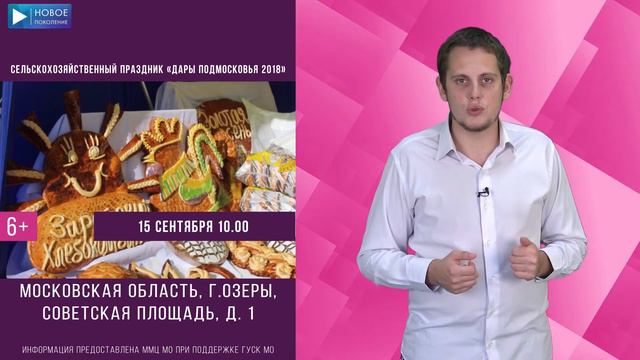 КТО КУДА №126 смотреть онлайн