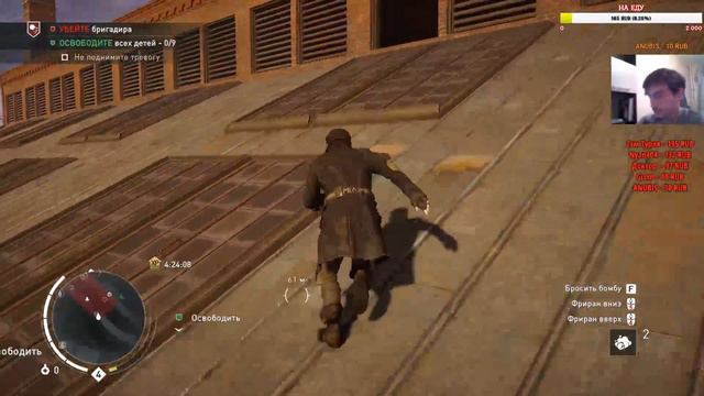 ОСВОБОЖДАЕМ ЛОНДОН - [Assassin’s Creed Syndicate] #3 смотреть онлайн