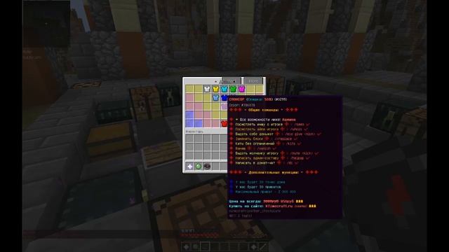 СБОРКА СЕРВЕРА MINECRAFT XTIMECRAFT 1.8 - 1.8.9 | BUNGEECORD| Auth+Survival| СКАЧАТЬ смотреть онлайн