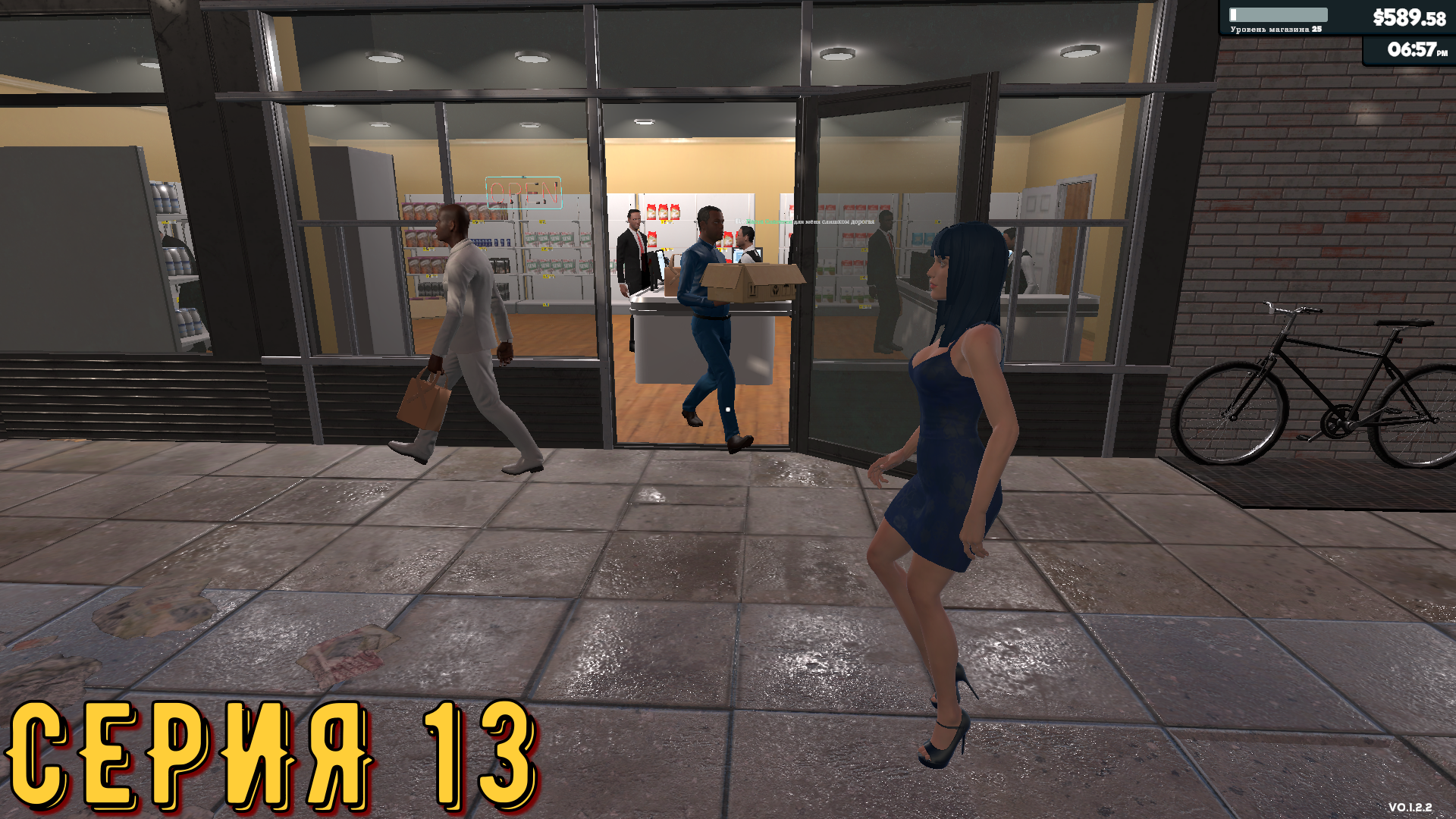 Supermarket Simulator ► Серия 13 ◄ | Прохождение | Обзор