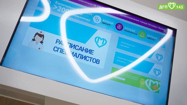 Стойка информации смотреть онлайн