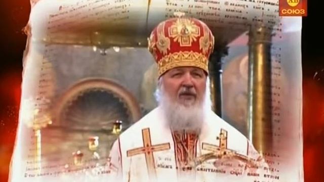 013.Патриарх.О воспоминании усопших смотреть онлайн