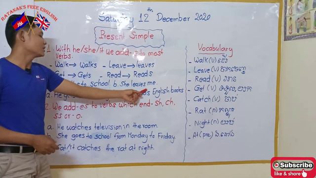 Present Simple (add-s and es form) by Khmer teacher 2020 កិរិយាស័ព្ទបន្ថែម S និងEs សម្រាប់ Pre.ple смотреть онлайн