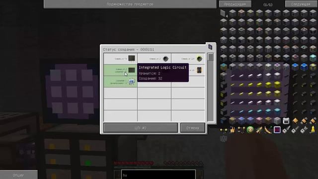 Minecraft с модам GregTech 5,09 25 эпизод смотреть онлайн