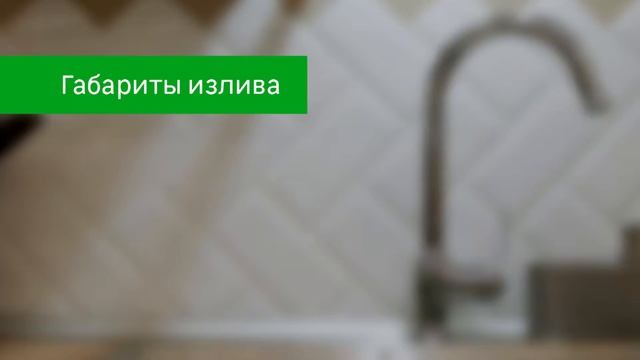 Обзор смесителя Delinia Puna смотреть онлайн