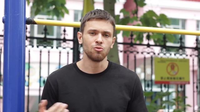 Медленный выход силой. Как научиться? смотреть онлайн