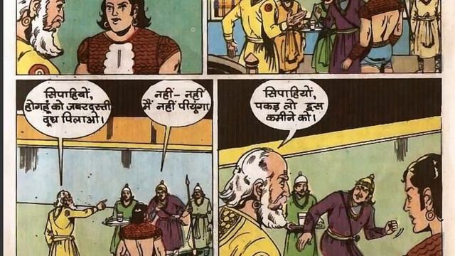 TAUSI AUR TANTRIK || तौसी और तांत्रिक || TULSI COMICS || VOICE MODE. смотреть онлайн