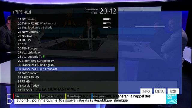 Редактирование каналов в меню на Enigma2 спутникового ресивера Uclan Ustym 4K Pro #uclan смотреть онлайн