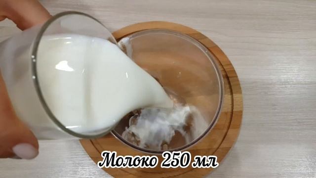 Просто БОМБА! МОЛОЧНЫЙ КОКТЕЙЛЬ из СНИКЕРСА!!! Быстро и просто! смотреть онлайн