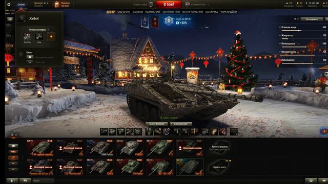 КАТАЮ WZ-120-1G FT И Strv S1 смотреть онлайн