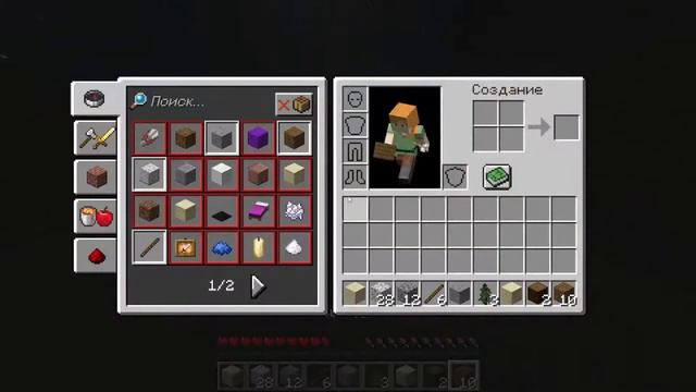 НЕВЕРОЯТНЫЕ ПРИКЛЮЧЕНИЯ#2 Дом, милый дом(Minecraft) смотреть онлайн