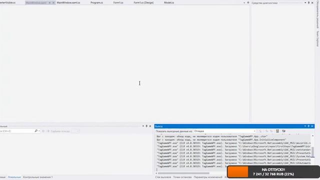 №6 - Пятнашки на WPF - C# После ЕГЭ - 2020