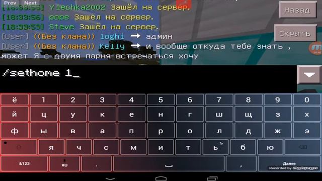 Играю на сервере Minecraft Portal Craft [4] смотреть онлайн