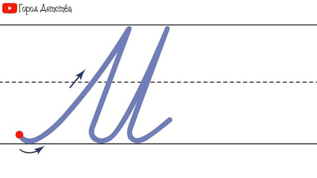 Уроки русского языка для детей