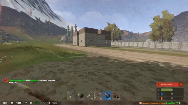 New Rust - Постройка нового форта команды Пусьзибита , вайп нас застал врасплох. #154 смотреть онлайн