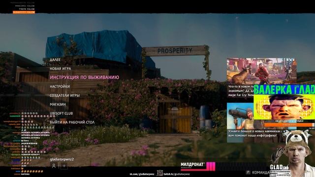 ГЛАД ВАЛАКАС "ПОЖИЛОЙ ПАУК" смотреть онлайн