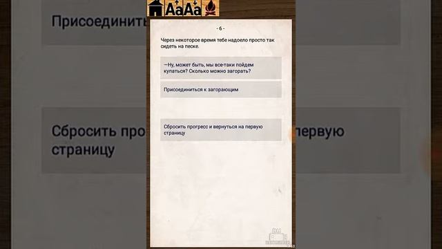 Планета квестов #1 смотреть онлайн