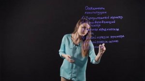 Обществознание 9 класс: Конституция РФ