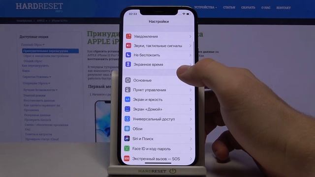 Тёмная тема на iPhone 12 Pro / Как включить тёмный режим на iPhone 12 Pro? смотреть онлайн