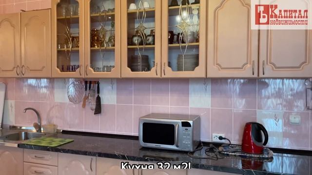 Настоящий дворец с роскошной начинкой! Для тех, кто ценит Качество! Простор ! Комфорт!