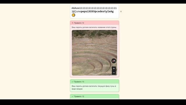 Придумываю надёжный пароль | The Password Game | #1 (@SeverPolus )