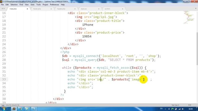Группа PHP. Урок 15. Интернет-магазин. Часть 1-ая смотреть онлайн
